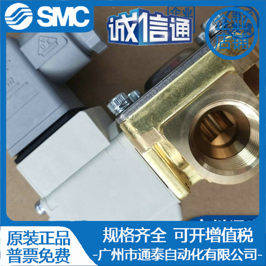 VXD232CG VXD232CA 日本SMC全新原装正品 电磁阀 现货 - 图3