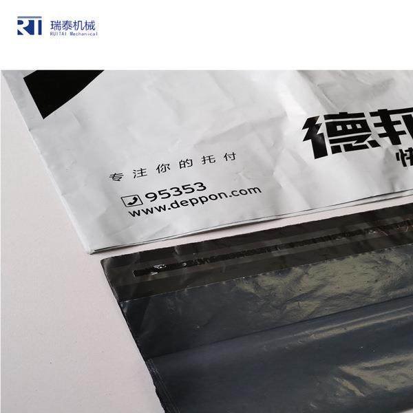 浙江认泰新款全自动快递袋断胶制袋机淘宝塑料包装袋辅助机械,淘宝优惠券,粉丝福利购,淘宝优惠卷