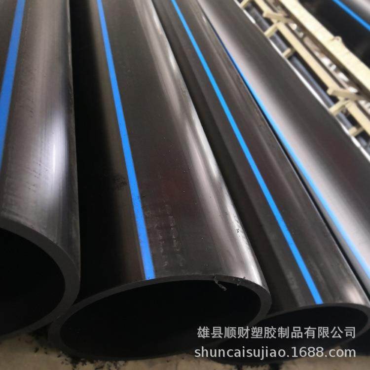 40PE给水管110聚乙烯PE给水管16063PE管灌溉排水32给水管200,淘宝优惠券,粉丝福利购,淘宝优惠卷