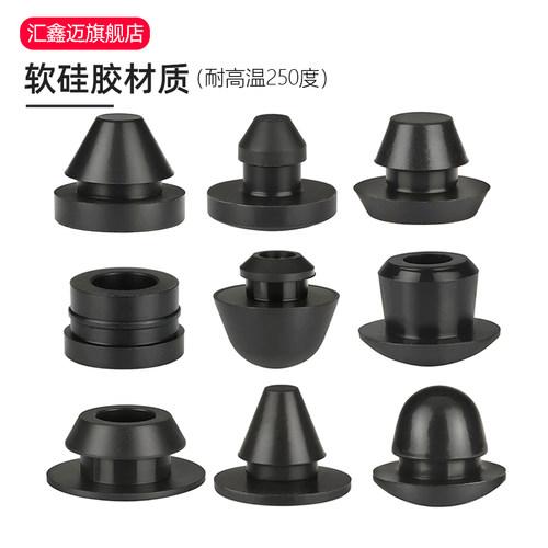 耐高温软硅胶塞堵头橡胶堵孔堵塞头橡皮孔塞密封盖带卡槽倒扣塞子 - 图0