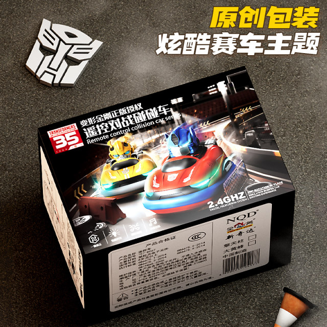 正版变形金刚男孩玩具擎天柱大黄蜂机器人儿童遥控汽车碰碰3一6岁