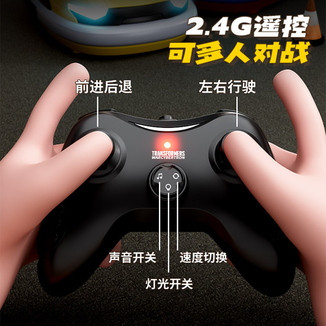 正版变形金刚男孩玩具擎天柱大黄蜂机器人儿童遥控汽车碰碰3一6岁