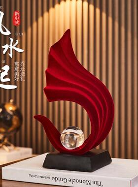 创意简约植绒树脂风水水起客厅摆件办公室玄关装饰乔迁搬家礼物