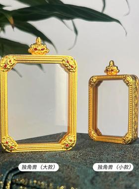 独角兽唐卡盒黄铜镀金可开合置物双面高透保护罩铜制高端摆件