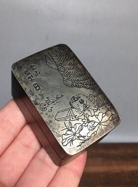 古玩纯白铜墨盒铜印盒粉盒老黑匣文玩老物件云山监制手工墨盒