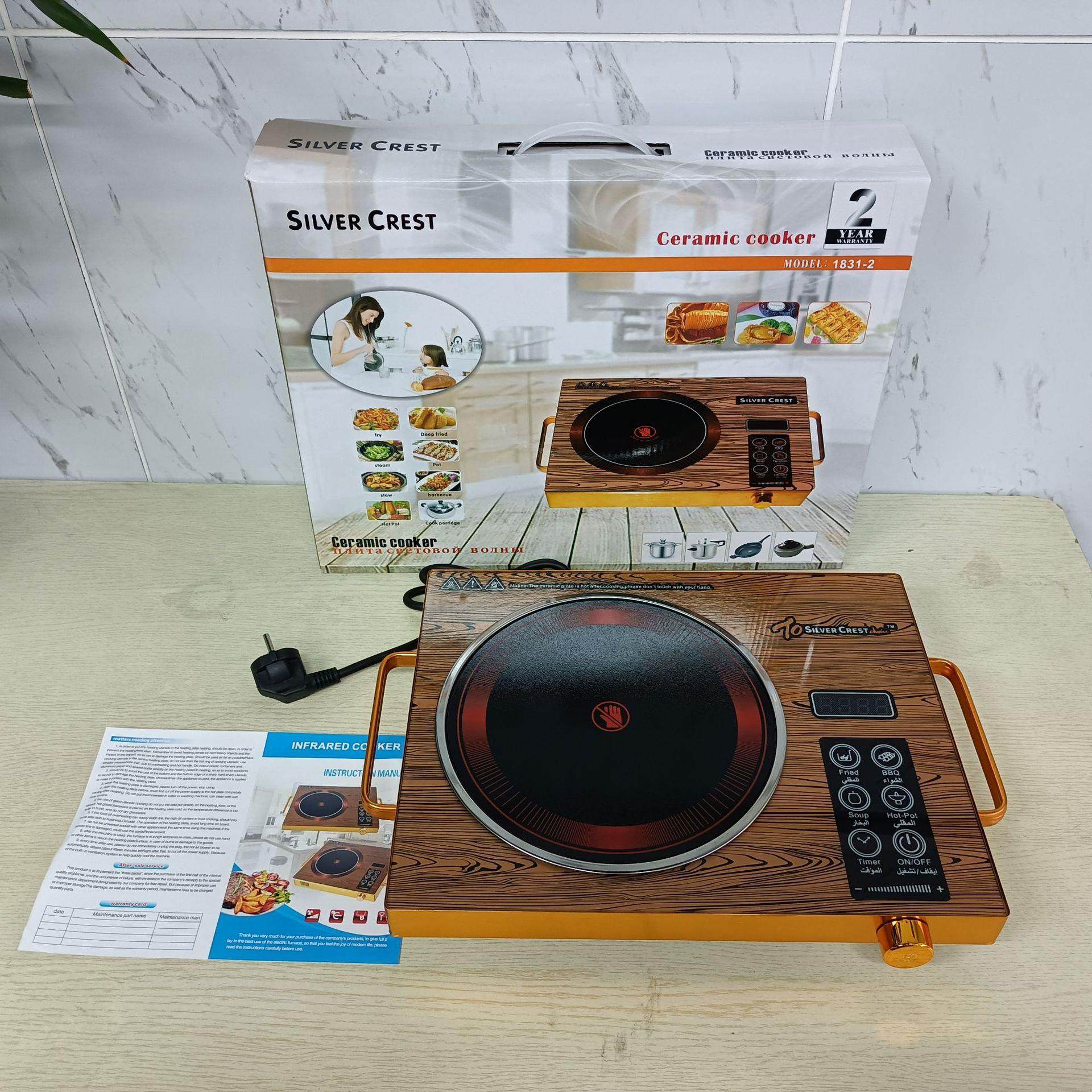 触摸款大功率大火力家用电陶炉定时加热红外电陶炉厂家,淘宝优惠券,粉丝福利购,淘宝优惠卷