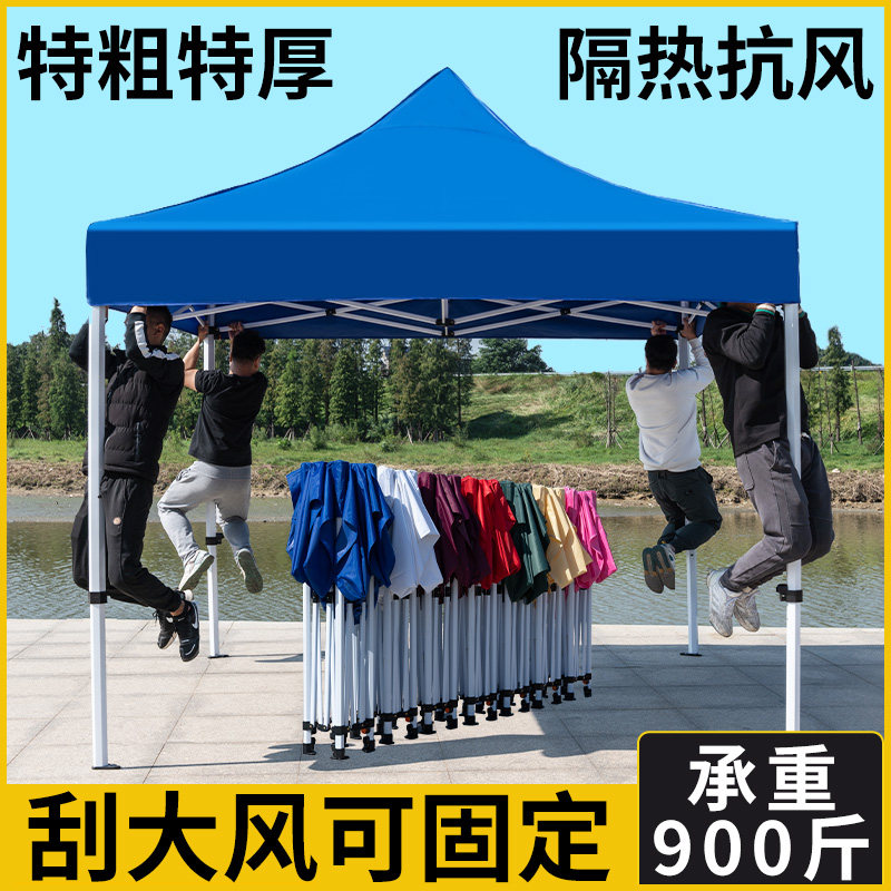 速发四脚户叠广告帐篷四方加布篷厚商用摺外伸缩式摆摊用遮防晒棚,淘宝优惠券,粉丝福利购,淘宝优惠卷