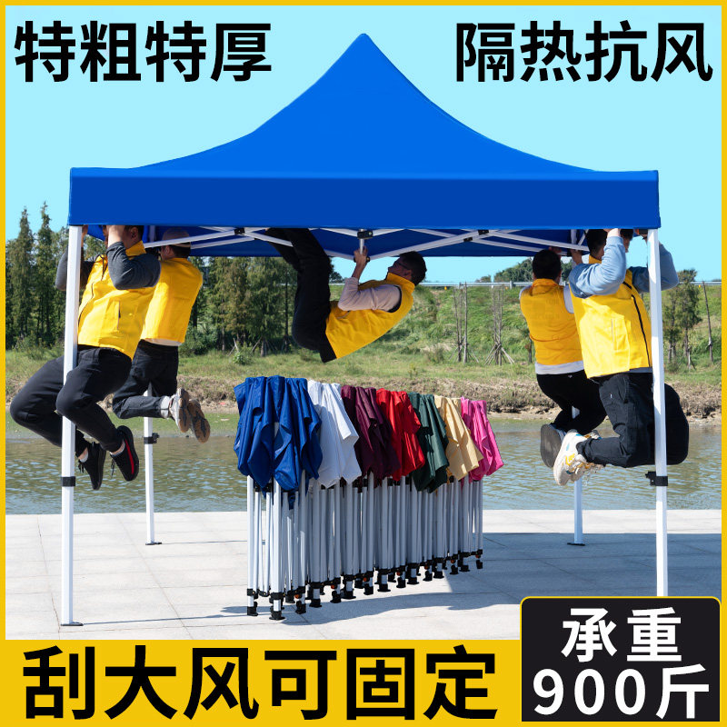 速发四脚户叠广告帐篷四方加布篷厚商用摺外伸缩式摆摊用遮防晒棚,淘宝优惠券,粉丝福利购,淘宝优惠卷