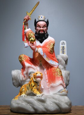 速发彩白玉山张天师神像执剑张道陵正一真人石雕汉奉摆件供绘家用