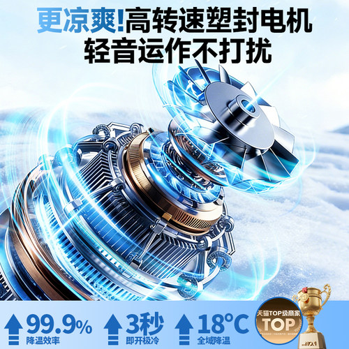 骆驼冷风机工业家用立式移动水冷气机大风力水冷蒸发式制冷空调扇 - 图0