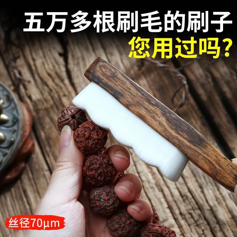 文玩大万毛刷万毛刷平头小纳米核刷包桃软毛刷金刚菩zmkam提子五 - 图2