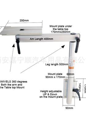房车改装旋转桌支撑腿可拆卸可旋转铝合金桌腿游艇改装升降桌腿