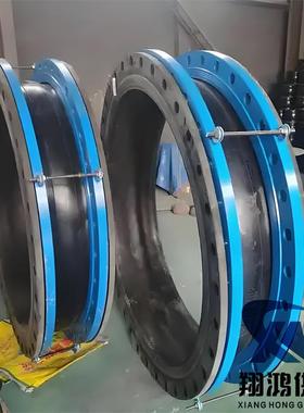 耐高压防拉脱橡胶膨胀节大口径翻边橡胶接头端面全密封橡胶软接头