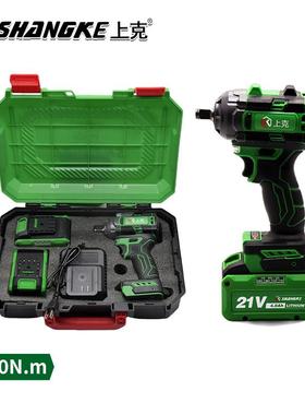 上克电动扳手21V无刷锂电扳手450N.m650N.m冲击风炮电扳手套筒