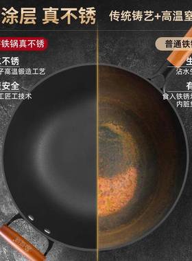 铿锵加深铸铁炒锅老式铁锅家用无涂层不粘炒菜锅电磁炉通用生铁锅