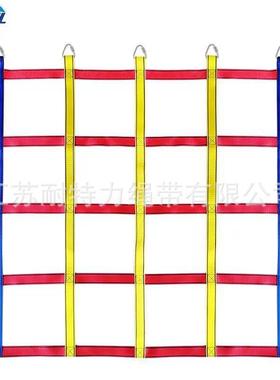 室内攀爬网儿童户外扩展网拓展网体能训练竞技走扁带游乐忍者攀绳