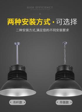 严选工程鳍片大功率led工矿灯吊杆钩链塔吊户外探照灯瓦车间工地