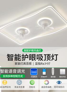 大观园卧室风扇灯现代客厅餐厅一体静音风扇灯超薄带电风扇灯263