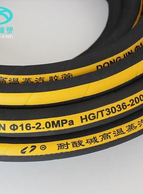 供应夹线蒸汽胶管钢丝编织蒸汽胶管耐温耐酸碱黑色橡胶管