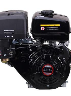 G420隆鑫汽油机G420隆鑫发动机15马力隆鑫发动机隆鑫动力