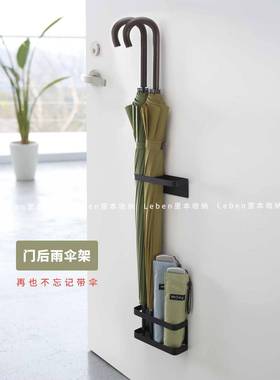 里本家用雨伞收纳架玄关门后磁吸雨伞架免打孔门口壁挂置