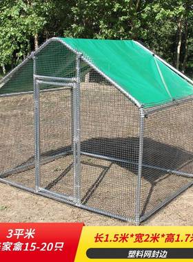 室外养鸡棚鸡舍防雨棚特大号养殖笼户外鸡窝搭建家用防晒养鸡笼子