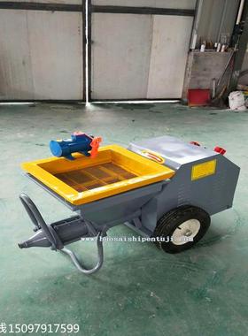 新款德国水泥砂浆喷涂机智能型墙面自动喷浆机