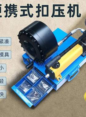 手动压管机便携车载缩管机多功能高压油管柴油防爆管压管机整机