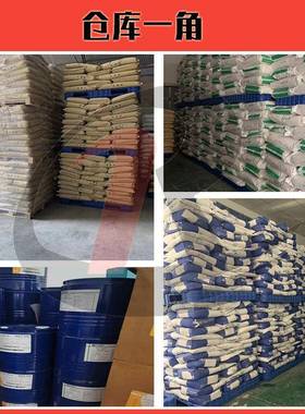 燕麦β-葡聚糖70%保湿原料燕麦提取物燕麦贝塔葡聚糖现货