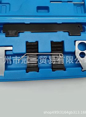发动机正时安装工具简易工具适用于科鲁兹/英朗/爱唯欧/新君威