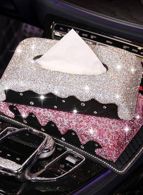 F6T个性创意女神款汽车纸巾盒可爱卡通镶钻车内抽纸盒扶手箱餐巾