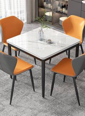 A524岩板方餐桌正方形家用小户型饭桌休闲洽谈会客阳台简约餐桌椅