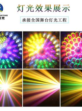 户外演出350w防水光束灯户外景区亮化380w舞台灯光440W摇头光束灯