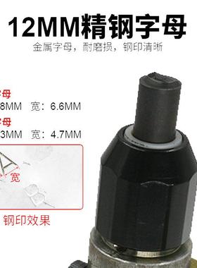 速豹ZM66气动钢字码钢印机冲字钢板打字码号码数字英文打码机刻字