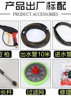 欧赛特高压清洗机QL370T/QL390T大流量商用自动洗车机养殖场工厂