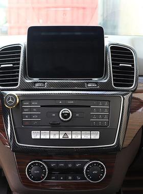 专用于奔驰gle320改装ml400gle400glgls450内饰碳纤维装饰条