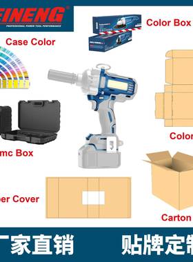 230-9大角磨长柄电动角磨机美能电动工具