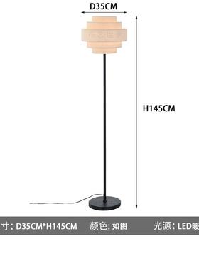 北欧创意现代简约客厅沙发旁法式奶油卧室日式茶室民宿装饰落地灯
