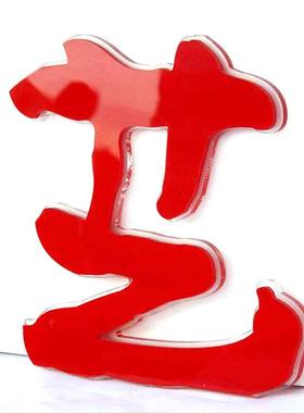 亚克力发光字金属霓虹灯广告牌悬挂式背发光字电镀字制作led