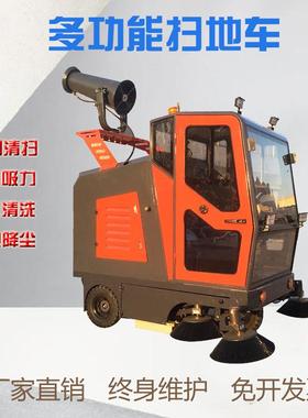 驾驶式电动扫地车道路环卫车清扫车