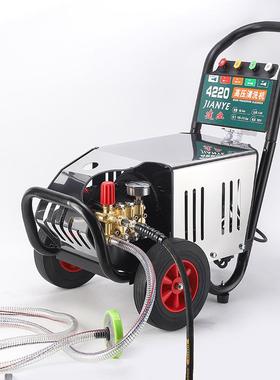 4220型商用高压清洗机380V大功率除锈物业养殖场冲洗质保一年