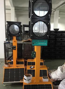 移动式交通灯临时应急红绿灯太阳能警示灯led太阳能信号灯