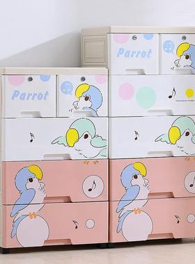 40-50宽卡通收纳柜塑料衣柜儿童婴儿床头柜玩具落地柜工厂