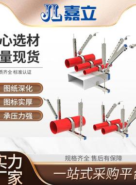 抗震支架建筑暖通水电地下室抗震支吊架全国包安装图纸深化