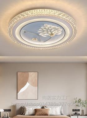 玻璃卧室灯led吸顶灯现代简约大气客厅灯房间主卧餐厅灯中山灯具