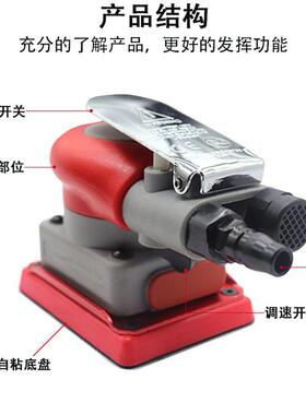 2430工业气动方形打磨机75*100汽车漆面方磨砂纸磨灰机工业抛光机