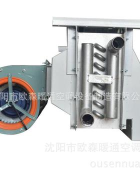 生产离心式水汽热风幕水汽热风幕大型水汽热风幕厂房大门