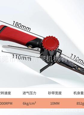 手持气动砂带机拉丝机磨光机环带机条形焊缝打磨神器10x330mm
