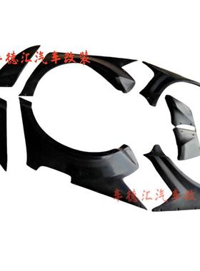 适用A7MB宽体包围A7/S7改MB宽体前唇侧裙尾翼宽体轮眉