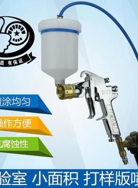 W-77水包水多彩漆喷枪罗马柱6孔加大上壶仿大理石漆花岗岩喷漆枪